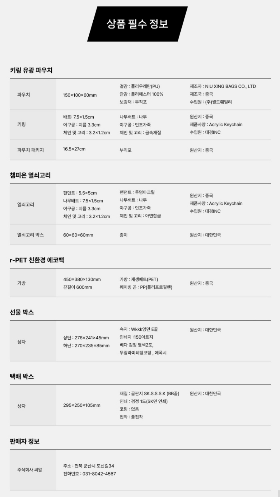 엘지굿즈 이미지