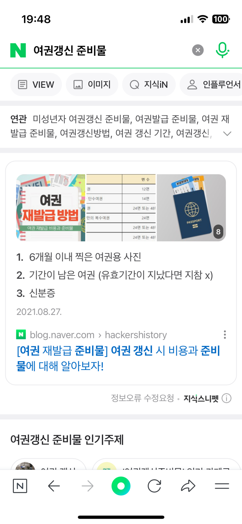 명희상회 이미지