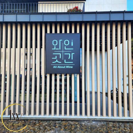 곳간경산 이미지
