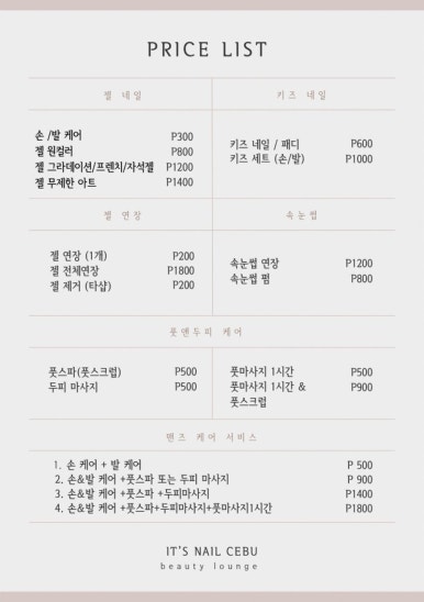 잇츠네일 이미지