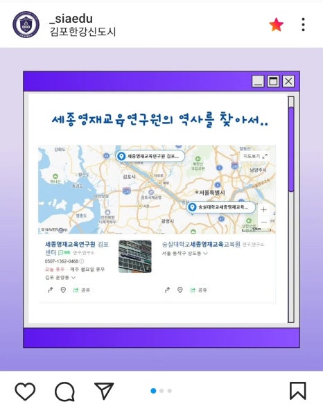 세종영재교육연구원 이미지