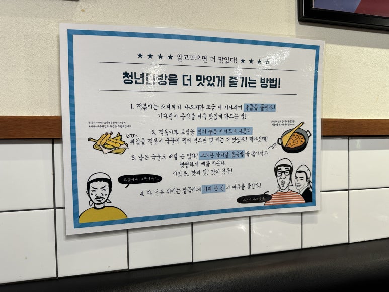 청년다방송도더 이미지