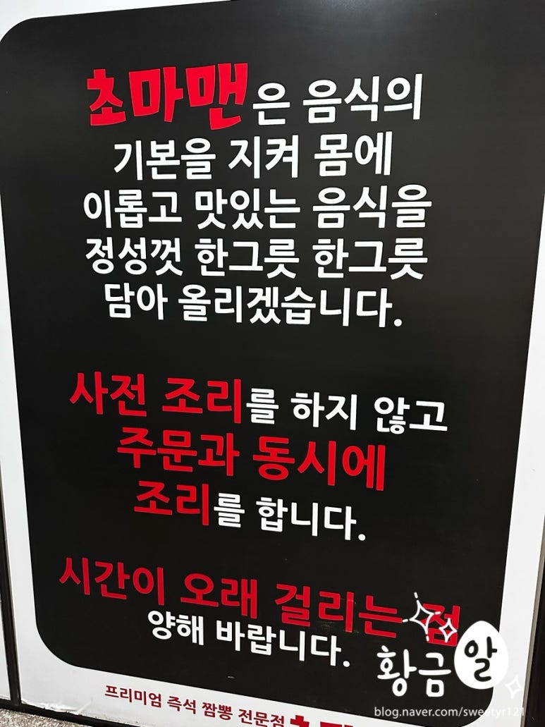 초마맨1981 이미지