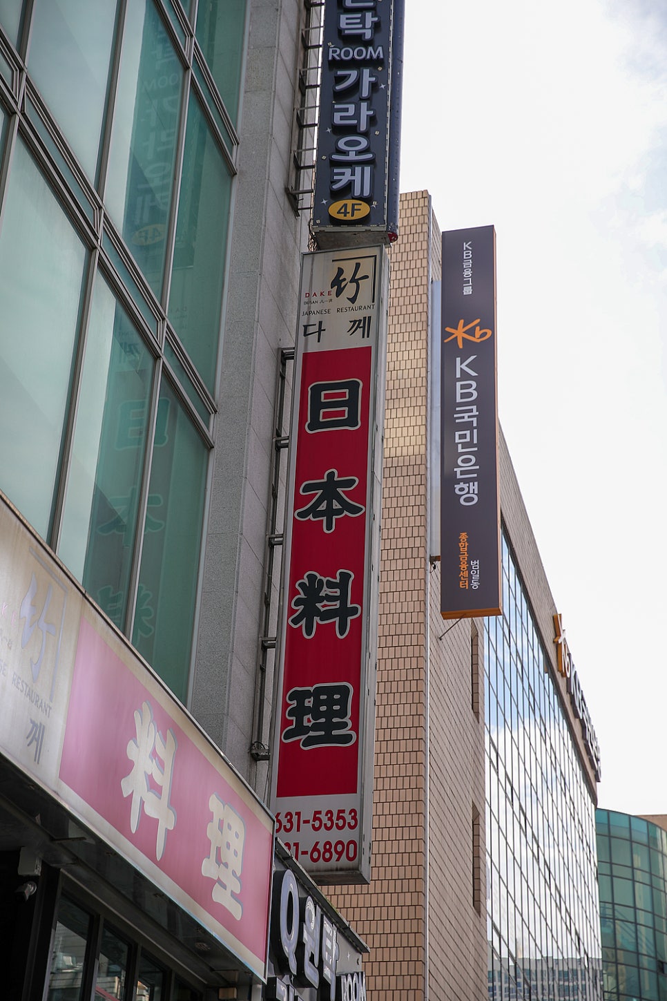 다께 이미지
