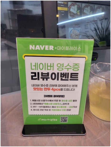 서남손칼국수 이미지