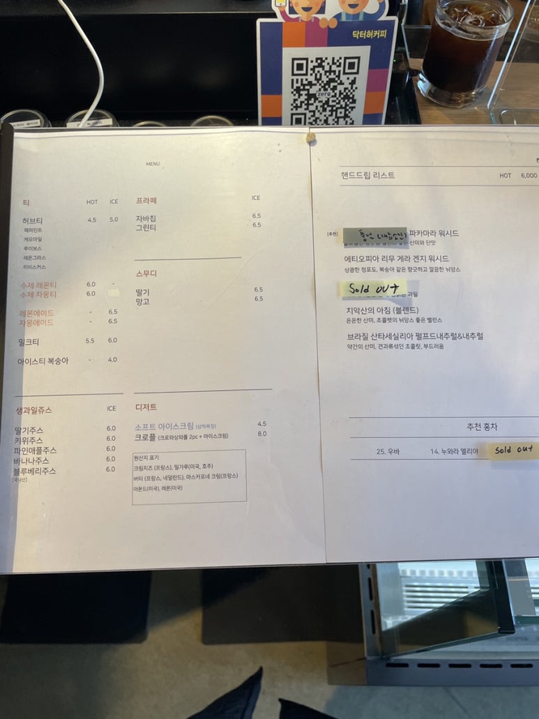 닥터허커피 이미지
