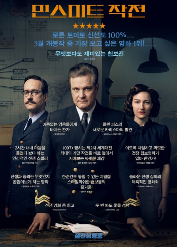 영화미트 이미지