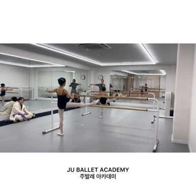 리본발레아카데미학원 이미지