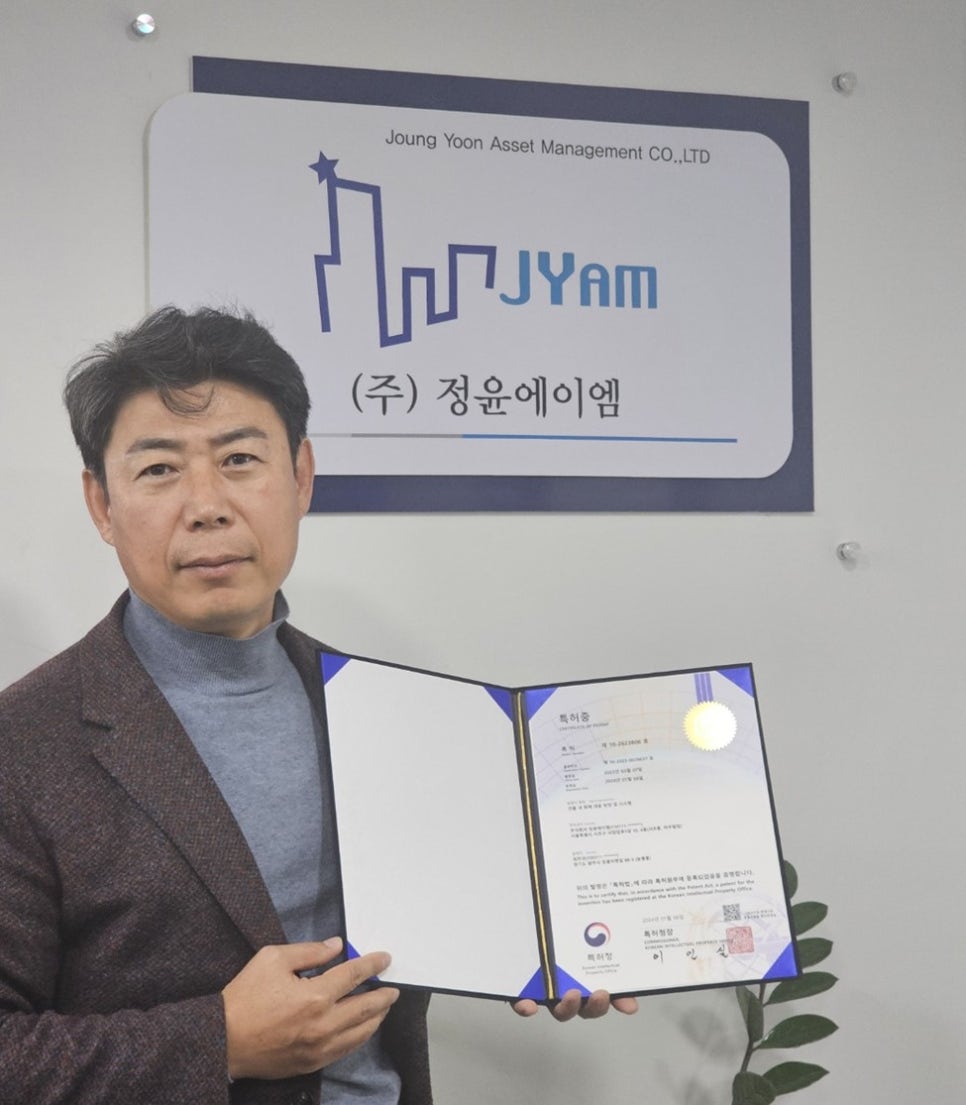 정윤환경 이미지