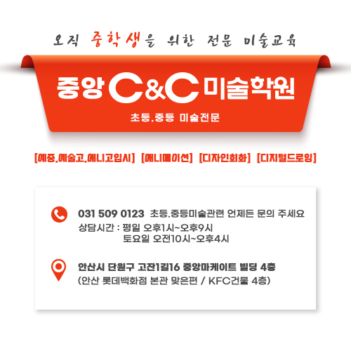 보람씨앤씨 이미지