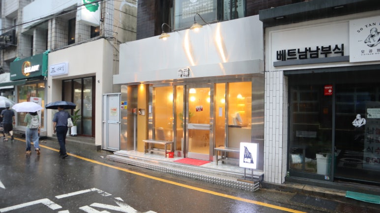 반핀 광안점 이미지