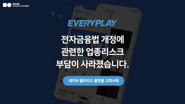 에브리뷰티 이미지
