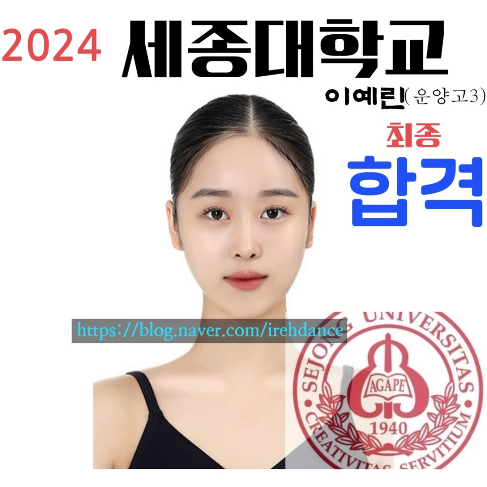 이레무용학원 이미지