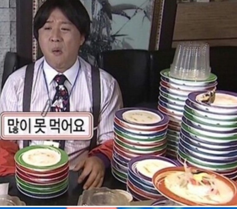 미카도스시 광주양산점 이미지
