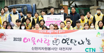 대동연탄 이미지