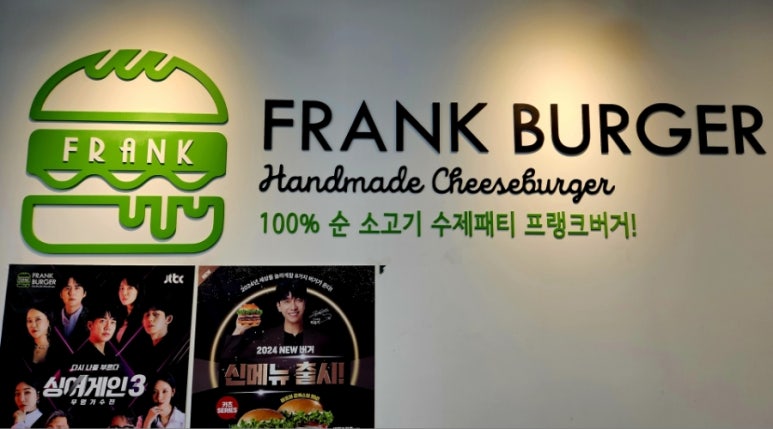 프랭크버거일산탄현점 이미지