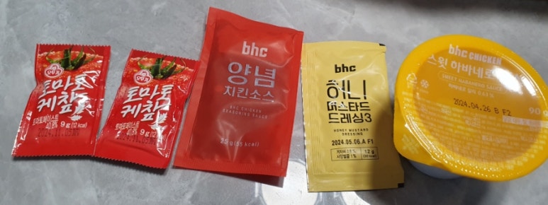 BHC정자 이미지