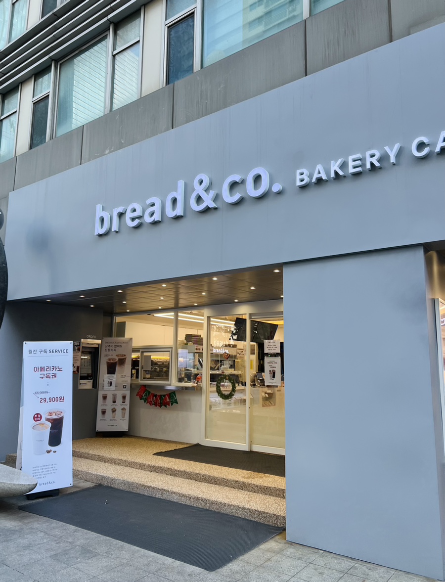 브레댄코강남 이미지
