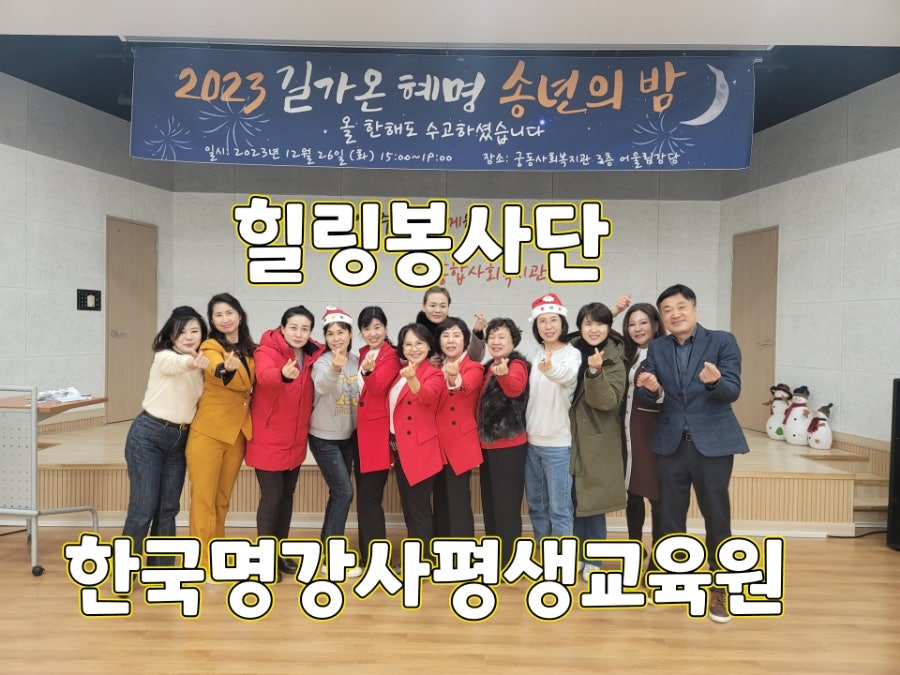 길가온 혜명 이미지