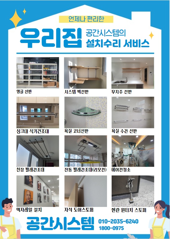 (주)정직한도움 이미지