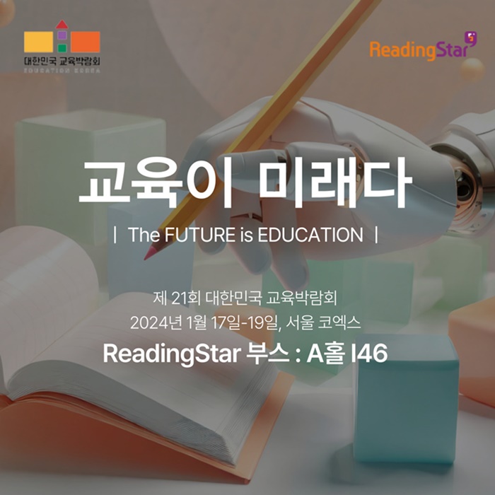 스타솔루션 이미지