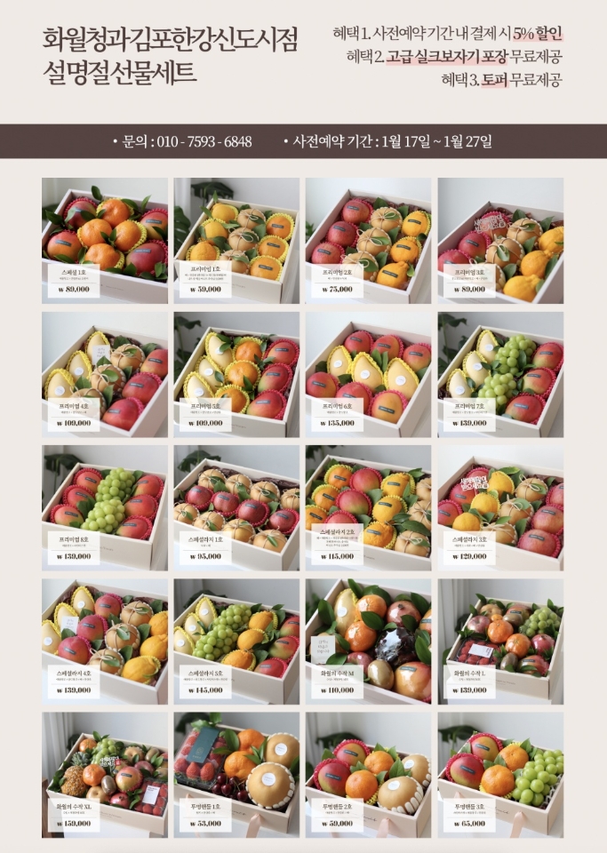 화월청과 이미지