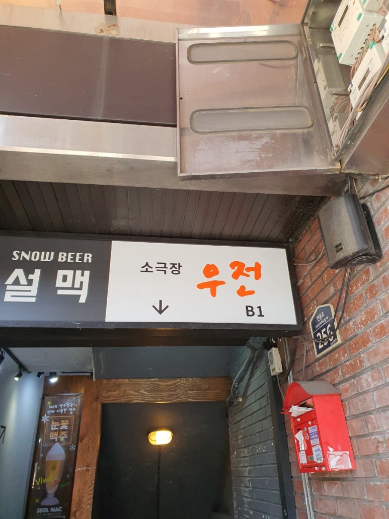 다옴터 이미지