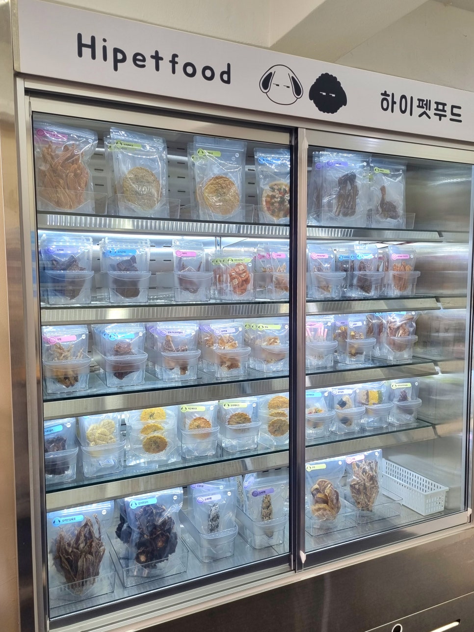 하이펫푸드카페 사진 2