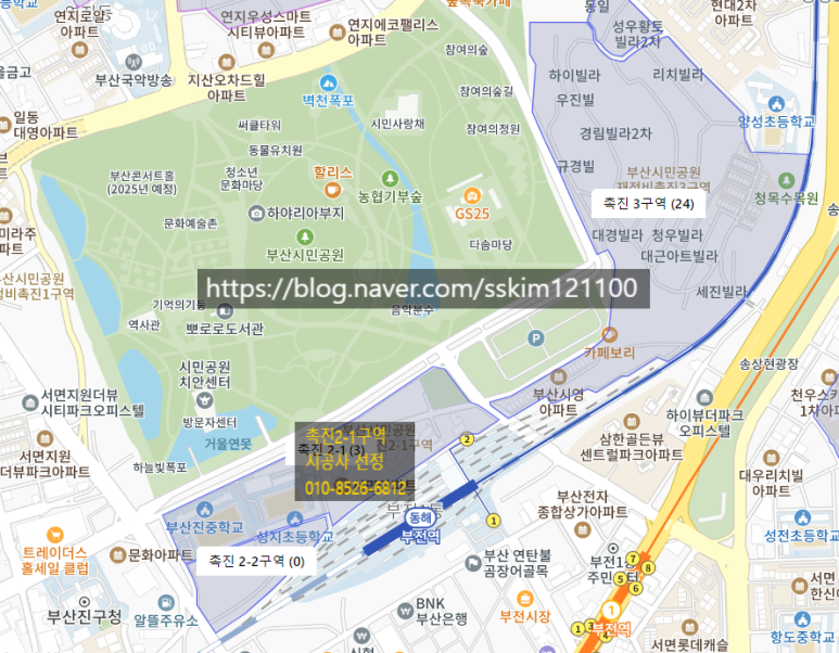 삼한이앤씨 이미지