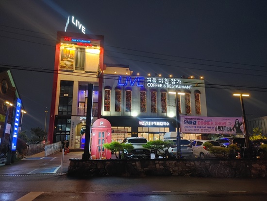 라이브카페바람바람 이미지