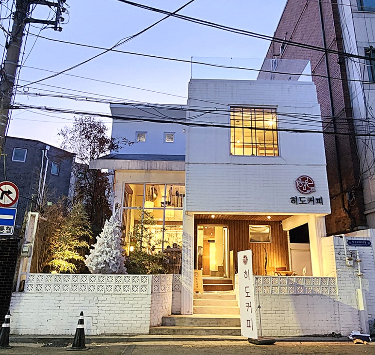 히도커피 이미지