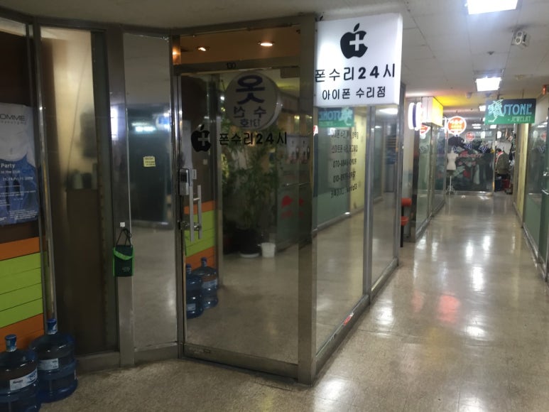 수리24 이미지