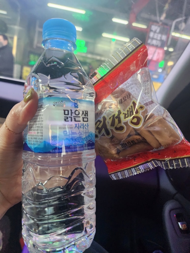 광신직영두대세차 이미지