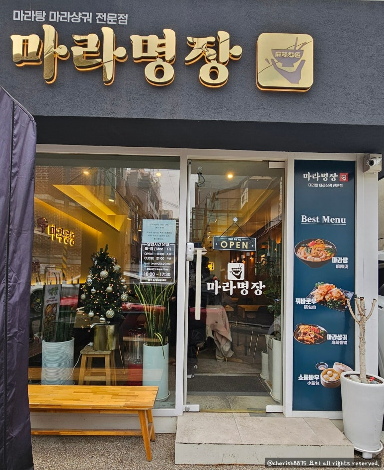 골라담는집 이미지
