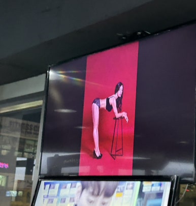 주해닭갈비 이미지