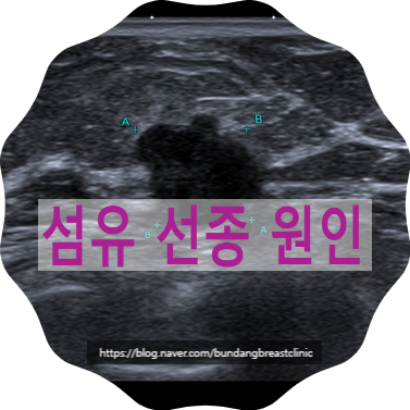 분당유외과의원 이미지