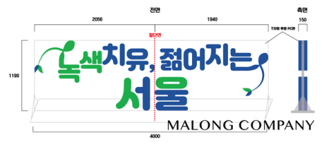 서울스카시 이미지