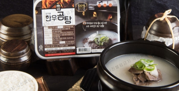부부한우 이미지