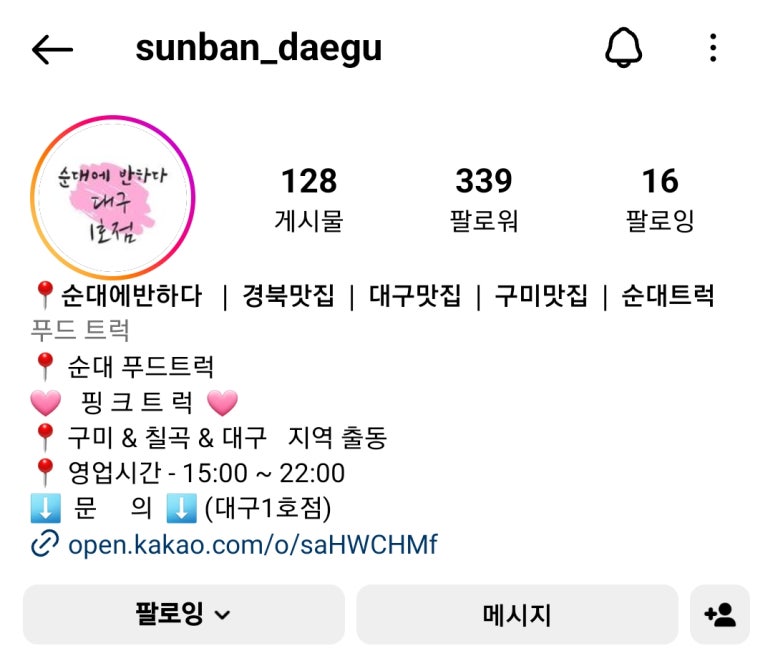 청아람푸드 이미지