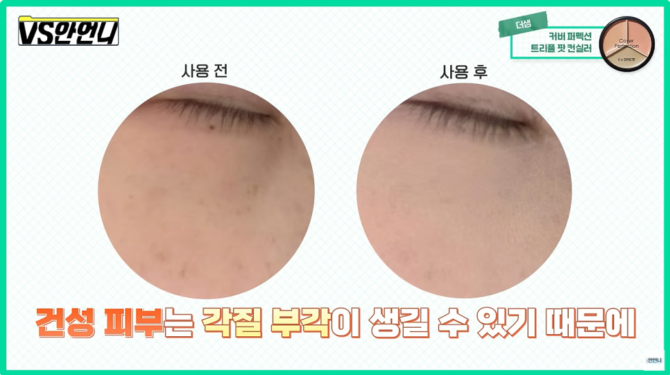 올리브언니 이미지