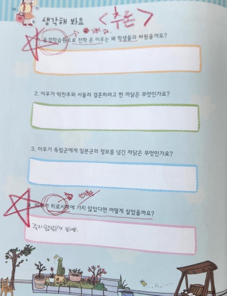 (주)아이북랜드 이미지
