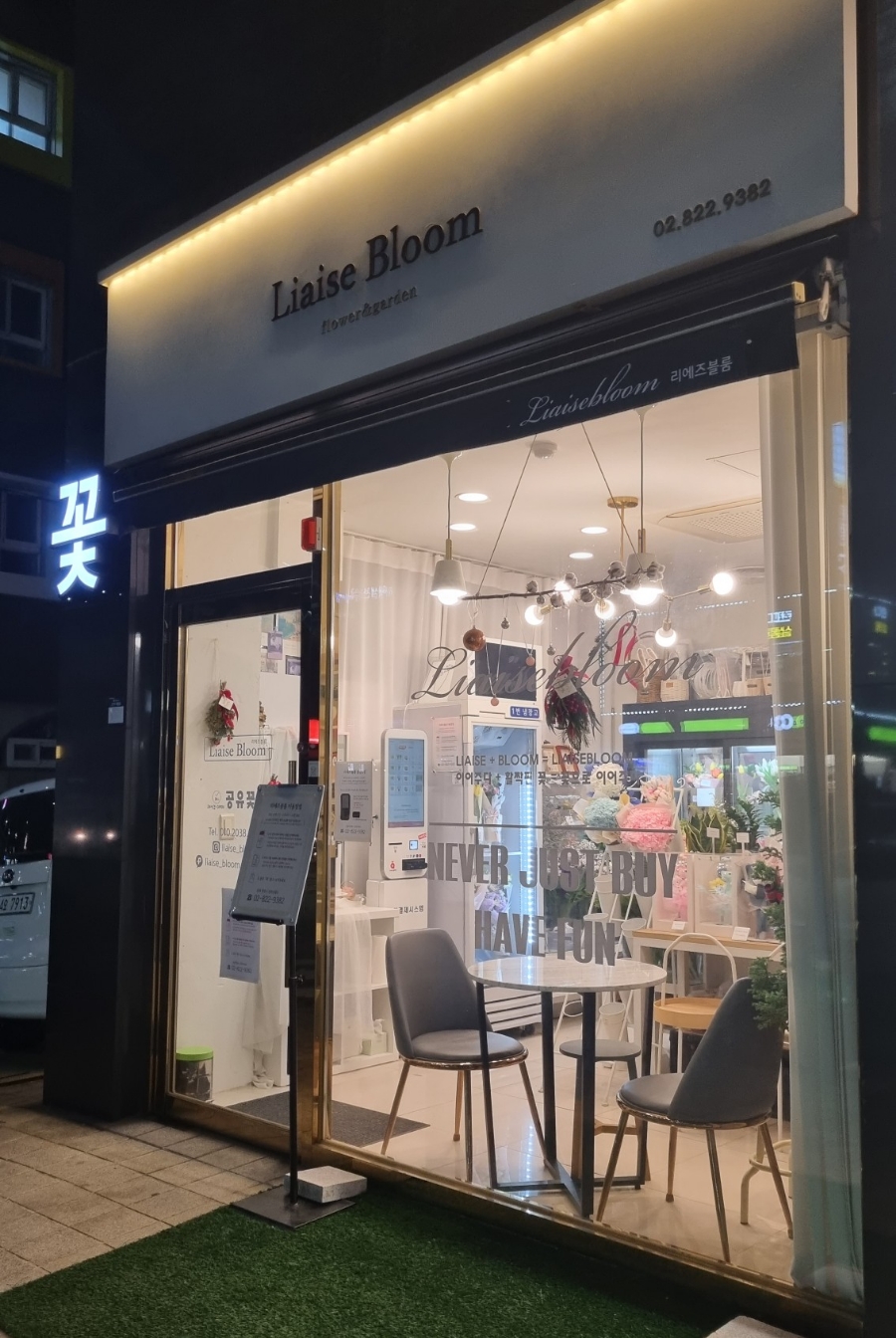 리에즈블룸 이미지