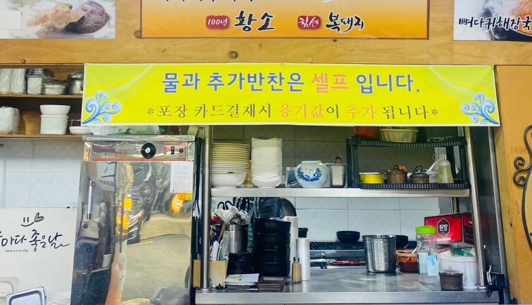 힘센복돼지 이미지