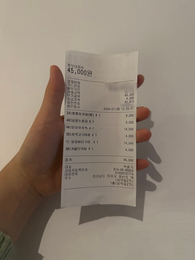 찡보네징어 이미지