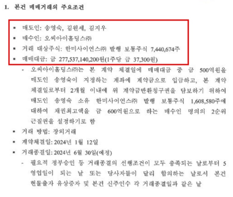 주식회사 가현 이미지