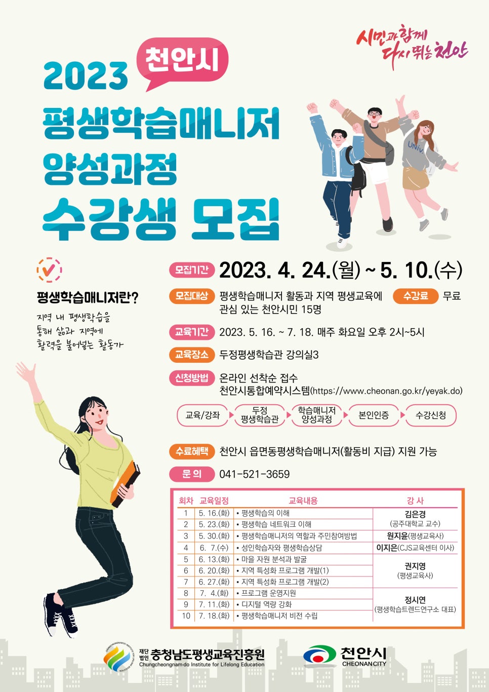 Com매니저 이미지