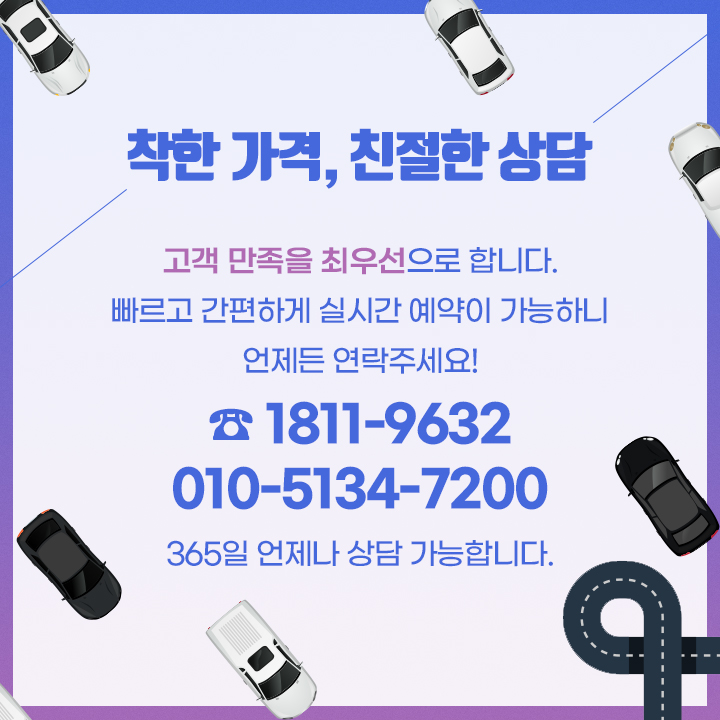 한솔카서비스 이미지