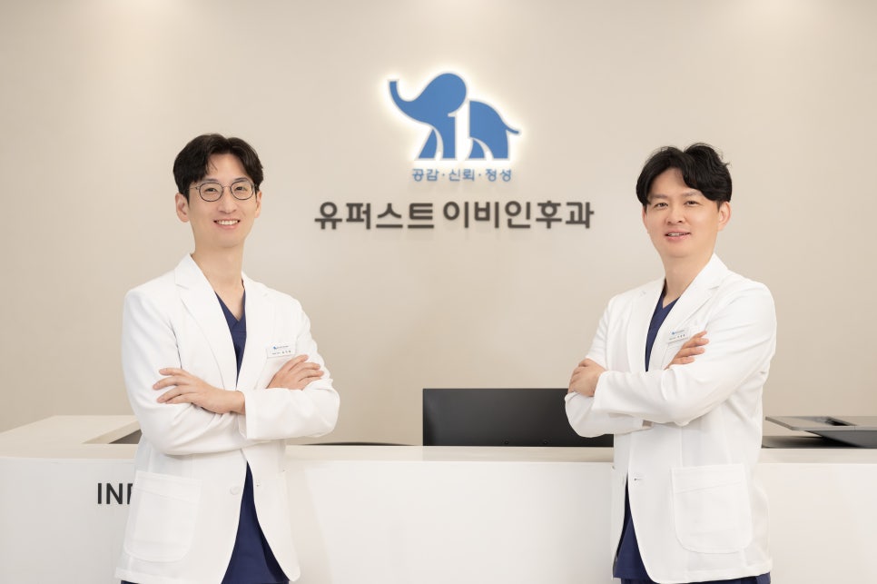 미소이비인후과 이미지