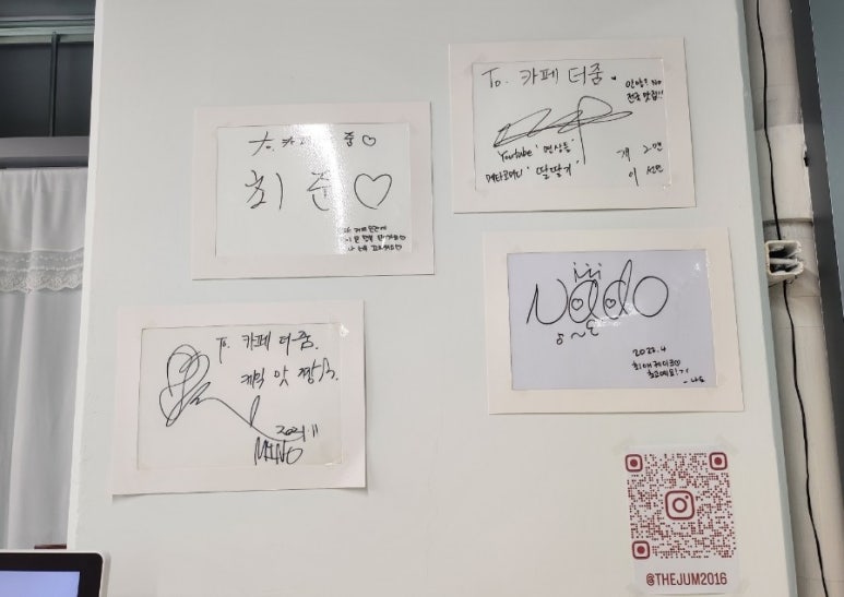카페더줌 이미지