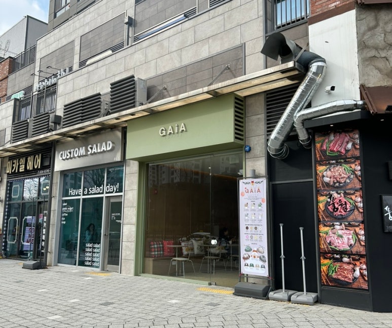 가이아커피 이미지
